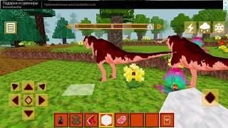 DinoCraft Survive & Craft Pocket Edition - ГЛАВНЫЕ настройки screenshot 2