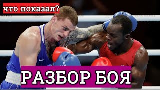 Глеб Бакши vs Трой Айсли РАЗБОР - ЧТО РОССИЙСКИЙ БОКСЕР ПОКАЗАЛ ПРОТИВ АМЕРИКАНЦА.?