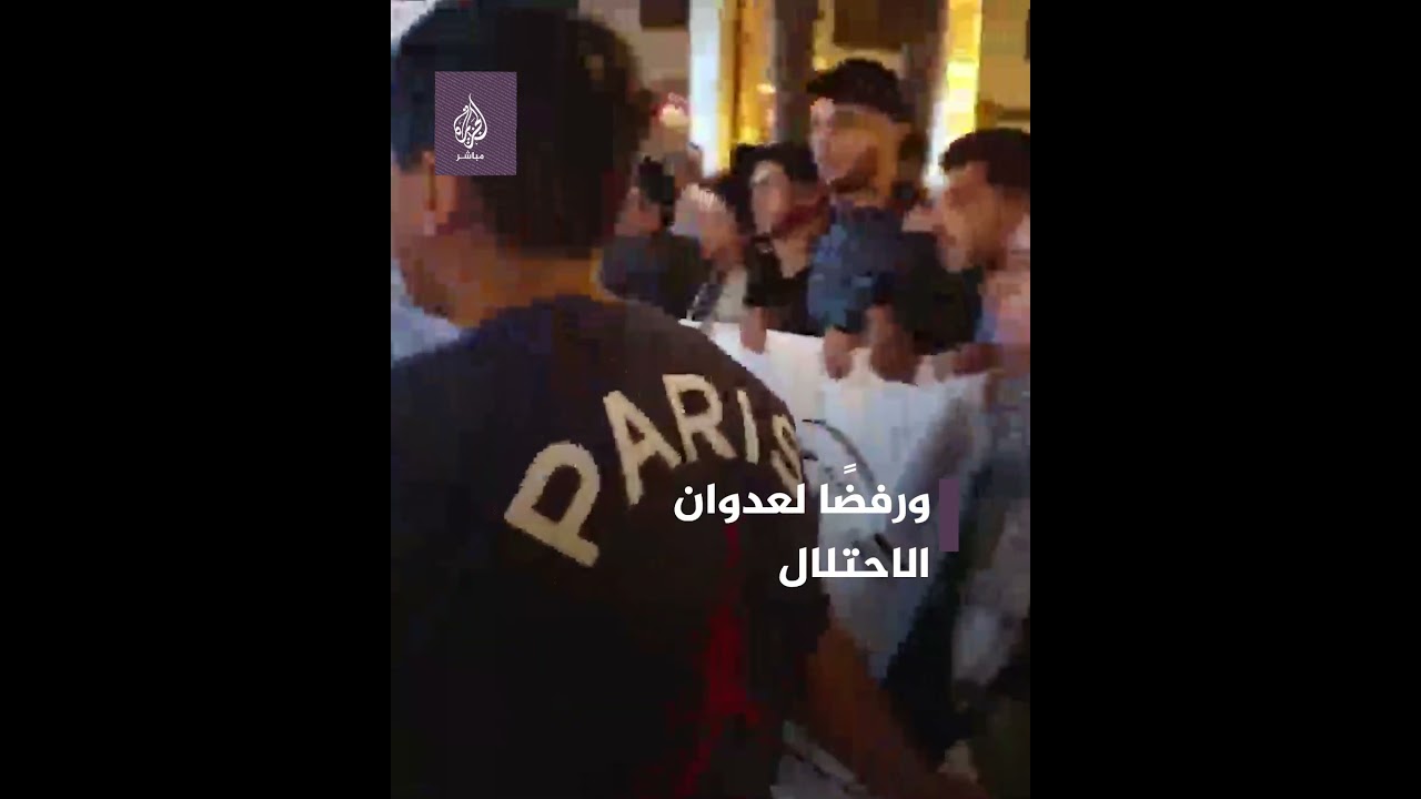 مظاهرة حاشدة في مدينة طنجة بالمغرب نصرةً لقطاع غزة وتنديدًا بمجـ ــازر الاحتلال الإسرائيلي