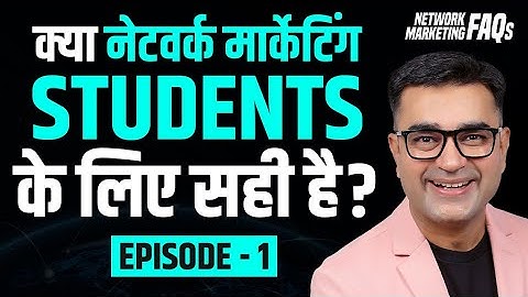 Is Network Marketing Good for Students? | DEEPAK BAJAJ