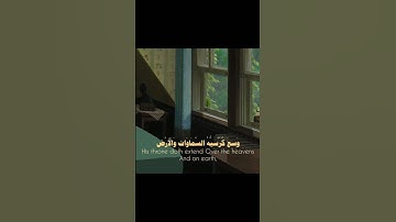 تـلاوة عطـرة للقارئ عبد الباسط عبد الصمد 🌺🤍 "Ayat Al kursi"Surah Al Baqara | سورة البقرة "آية الكرسي