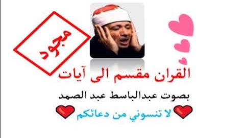 ومن أظلم ممن ذكر بآيات ربه فأعرض عنها ونسي ما قدمت يداه إنا جعلنا على قلوبهم أكنة أن يفقهوه وفي آذان