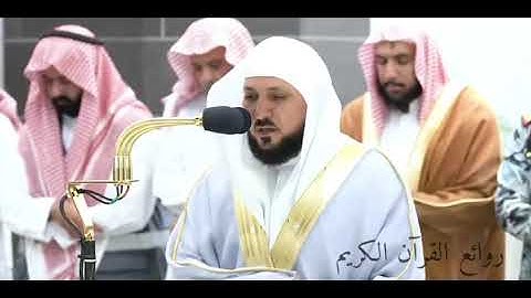 ما تيسّرَ من سورة الزمر بصوت الشيخ ماهر المعيقلي