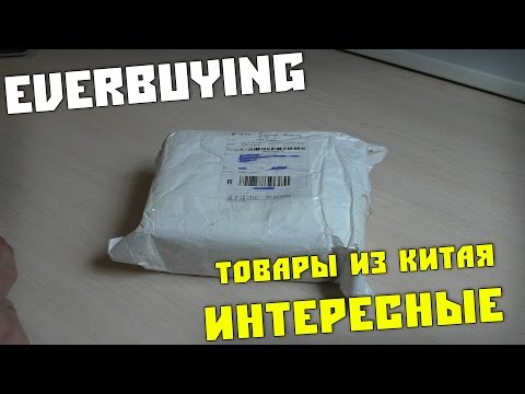 HAUL: ЛУЧШИЙ заказ одежды из Китая / ШМОТКИ на 45000 рублей / Дешевые и красивые платья HAUL: ЛУЧШИЙ заказ одежды из Китая / ШМОТКИ на 45000 рублей / Дешевые и красивые платья
