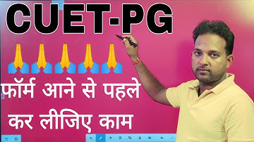 CUET PG FORM 2023 || Important Before Filling Application Form