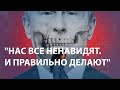 Идет ли Россия сегодня по верному или неверному пути?