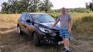 Первые два месяца эксплуатации Renault Kadjar!!!