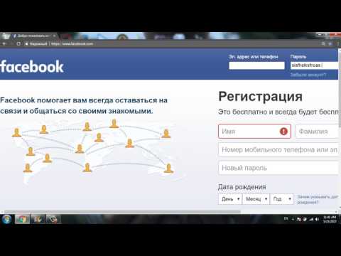 როგორ გამოვაჩინოთ დაფარული ტექსტი პაროლის ველში / rogor gamovachinot dafaruli teqsti parolis velshi
