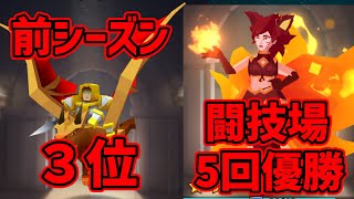 【アートオブウォー】闘技場トロフィー最多更新？今回前シーズン3位のデイビソン使いの方と優勝経験5回のアリー使いの方に挑んでみました‼【art of war:legions】