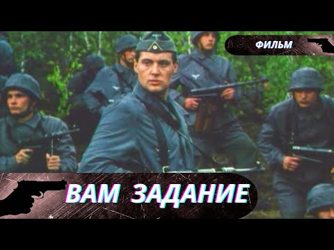 ЕГО НЕ ПОКАЖУТ ПО ТВ! ЧЕСТНЫЙ ФИЛЬМ,СМОТРИТСЯ НА ОДНОМ ДЫХАНИИ! ВЫ ЗАБУДЕТЕ ПРО ВРЕМЯ!  Вам Задание!