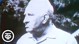 Писатель Даниил Гранин о советском биологе-генетике Николае Тимофееве-Ресовском (1987)