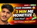 👉 "Mera Dead Channel Monetize Kaise Hua 😳💸 | 3 Min Secret Revealed 🚀"👉 "0 Views se Monetization 😱🔥
