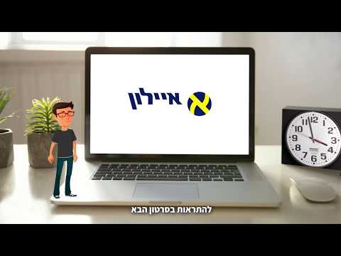 וִידֵאוֹ: מסעות הפרסום הטובים ביותר לקולקציות בגדי ילדים סתיו