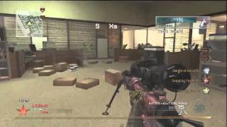 SoaR Azza Exposed Kicked From SoaR