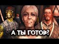 SKYRIM - ПРИЮТ ДЛЯ ВЫЖИВАНИЯ