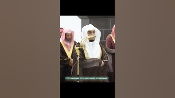قبس من تلاوة فضيلة الشيخ #ياسر_الدوسري ليلة 25