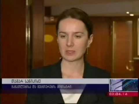 პირველი გამოყენებითი მეცნიერებების უნივერსიტეტი კავკასიაში