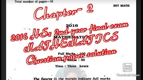 2016 HSs 2nd year final exam mathematics question paper solution chapter-2