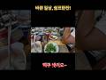 [ 쉼표한잔 ] 쉼표한잔으로 지친 하루 힐링하기 | #육퇴후 #휴가 #30대브이로그 #3040 #혼술 #맥주 #휴식 #혼자만의시간