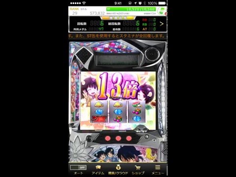 【倍倍チャンス】パチスロ偽物語【777NEXT】 アプリ動画（パチスロ・パチンコ全紹介）