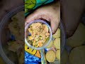 പാനി പൂരി 🥰🥰#viralvideo #virashorts