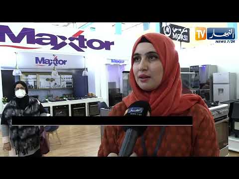  تشارك في معرض الإنتاج الجزائري