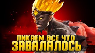 БЕРУ В РАНГ ВСЯКОЕ / СТРИМ MOBILE LEGENDS