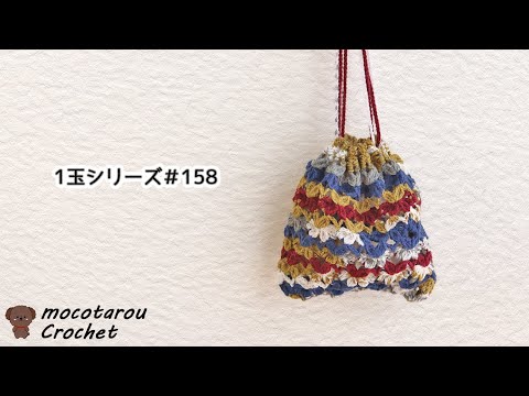 mocotarou / crochet - YouTube