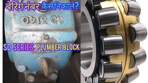 bearing clearance formula 4 digit plumber block  How to check bearing number Short video viral