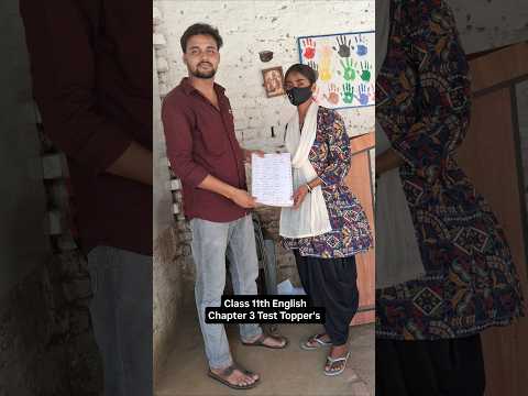 🏆 Class 11 English Chapter 3 Test Result 2026 🔥 | Ambrose Alam Rank 1 🥇 | Top 3 Toppers List