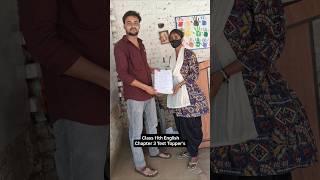 🏆 Class 11 English Chapter 3 Test Result 2026 🔥 | Ambrose Alam Rank 1 🥇 | Top 3 Toppers List