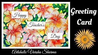 How to Draw Teacher's Day Card | Easy Step by Step Water Color Tutorial| DIY Teacher's Day card