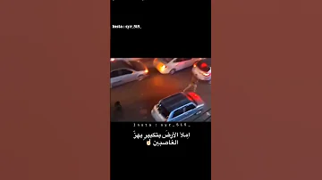 املأ الأرض بتكبير يهز الغاصبين 