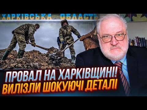 видео: ❗️ЦЫБУЛЬКО: офицер НЕ ПРОМОЛЧАЛ! в ОП думали ЧТО ЭТО не вылезет, есть ли фортификации у Волчанска?