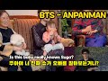 [ENG] BTS(방탄) - Anpanman @ Speak Yourself The Final in Seoul / Korean Family BTS REACTION / 한국가족 리액션