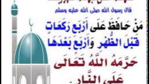 القارئ سعيد دباح سورة النبأ said debbah