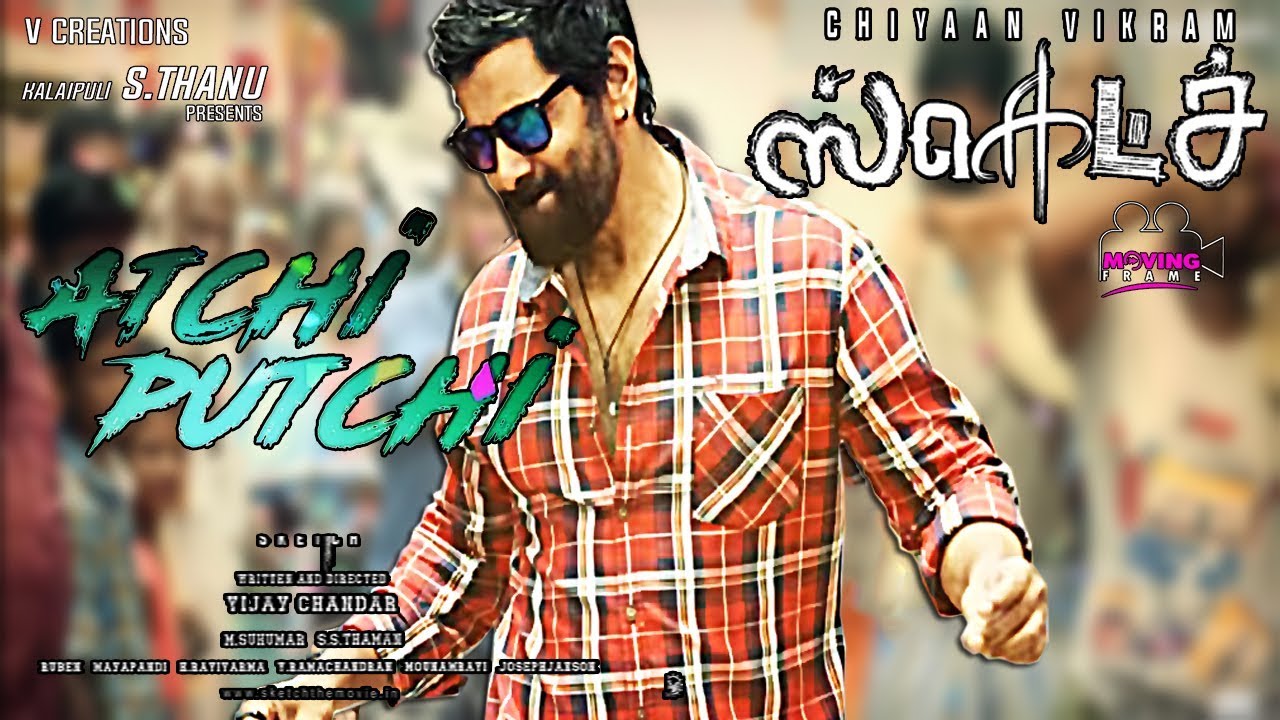 ATCHI PUTCHI LYRIC VIDEO REVIEW | Sketch Trailer Official | Sketch ...
