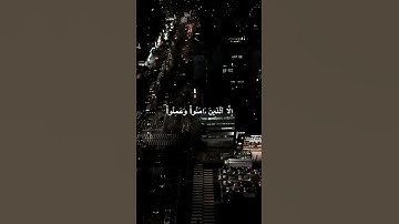 سورة العصر بصوت القارئ عبد الرحمن مسعد