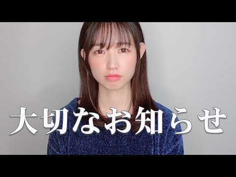 【ASMR】大事なお知らせと週末の雑談耳かき-Whisper voice-