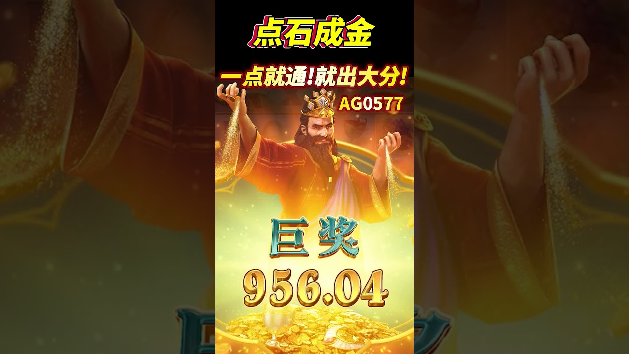 casino night dlc model PG电子点石成金,一点就通!就出大分!pg pg电子 电子游戏 slot pgslot shorts