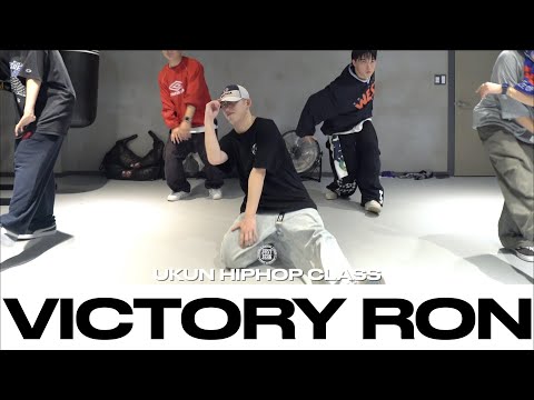 UKUN HIPHOP CLASS | Dj Fleg - Victory Ron | @justjerkacademy