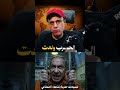 إيـ،رَان تدك إسـ،رَائِيل… وترامب يغضب! هل تشتعل الحـ ـرب الكبرى؟  جـ٤