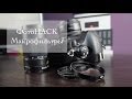 ФотоHack e2 - Съемка Макро При Помощи Светофильтров на Kaddr.com