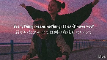 ［和訳］If I Can’t Have You - Shawn Mendes