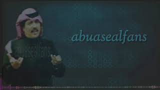 أبوبكر سالم عادك إلا صغير( جلسة نادرة )