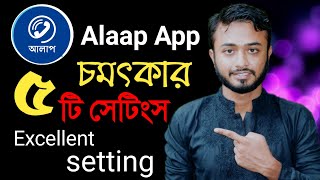 Alaap App excellent five setting।।Best 05 settings on alaap app।alaap app setings।।Messager chat screenshot 4