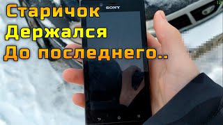 Sony Xperia (2014) vs. Daewoo Nexia