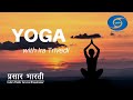 Yoga mudras  yoga with ira trivedi