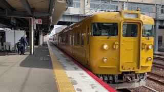 岩国駅を発車する　115系3000番台　下関行き