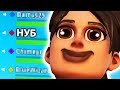 НУБ ЗАНЯЛ ПЕРВОЕ МЕСТО В FORTNITE? ИЛИ ЭТО ПРИКОЛ?